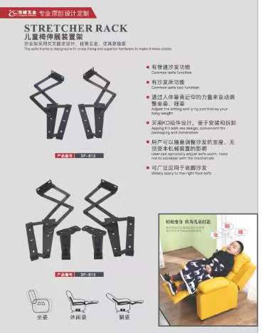 华为手机以旧换新经销商换码儿童折叠椅铰链